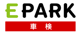 EPARK 車検